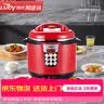 洛贝（luby）阿迪锅 家用电压力锅多功能电饭煲红色双胆大容量全自动压力锅家用高压锅双胆电压力锅 5升【两个加厚0涂层胆】 5L 实拍图
