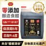 西堡泉9.6度老陈醋2.5kg【0添加 手工20】纯粮醋 山西醋 泡黑豆泡蛋液醋 实拍图