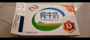 伊利纯牛奶200ml*12盒*2箱 利乐钻包  4月产 实拍图