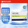 【原研进口】易倍申 盐酸美金刚片 10mg*28片/盒 [6盒装] 实拍图