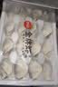 思念金牌虾水饺至臻虾皇480g32只食品饺子夜宵儿童早餐速冻半成品 实拍图
