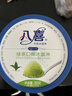 八喜冰淇淋 绿茶口味550g(880ml)*1桶 家庭装 生牛乳冰淇淋桶装 实拍图