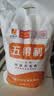 五得利金系列尚品5kg  中筋粉包子馒头饺子家庭通用粉 实拍图