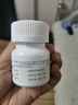 捷维 枸橼酸托法替布片 5mg*28片 齐鲁 实拍图