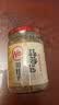 川娃子 蒜蓉酱240g大蒜酱蒜泥酱烧烤调料海鲜蒜蓉粉丝扇贝 原味1瓶+香辣味1瓶 实拍图