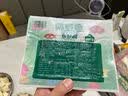 安井撒尿牛肉丸 240g/包 牛肉含量≥25% 锁鲜装火锅麻辣烫方便菜食材 实拍图