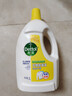 滴露（Dettol）衣物消毒液除菌柠檬3L*3 99.9%杀菌除螨内衣裤衣服消毒水配洗衣液 实拍图