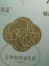 十月结晶防溢乳垫超柔立体一次性超薄透气哺乳期防漏乳贴【轻透款】100片 实拍图