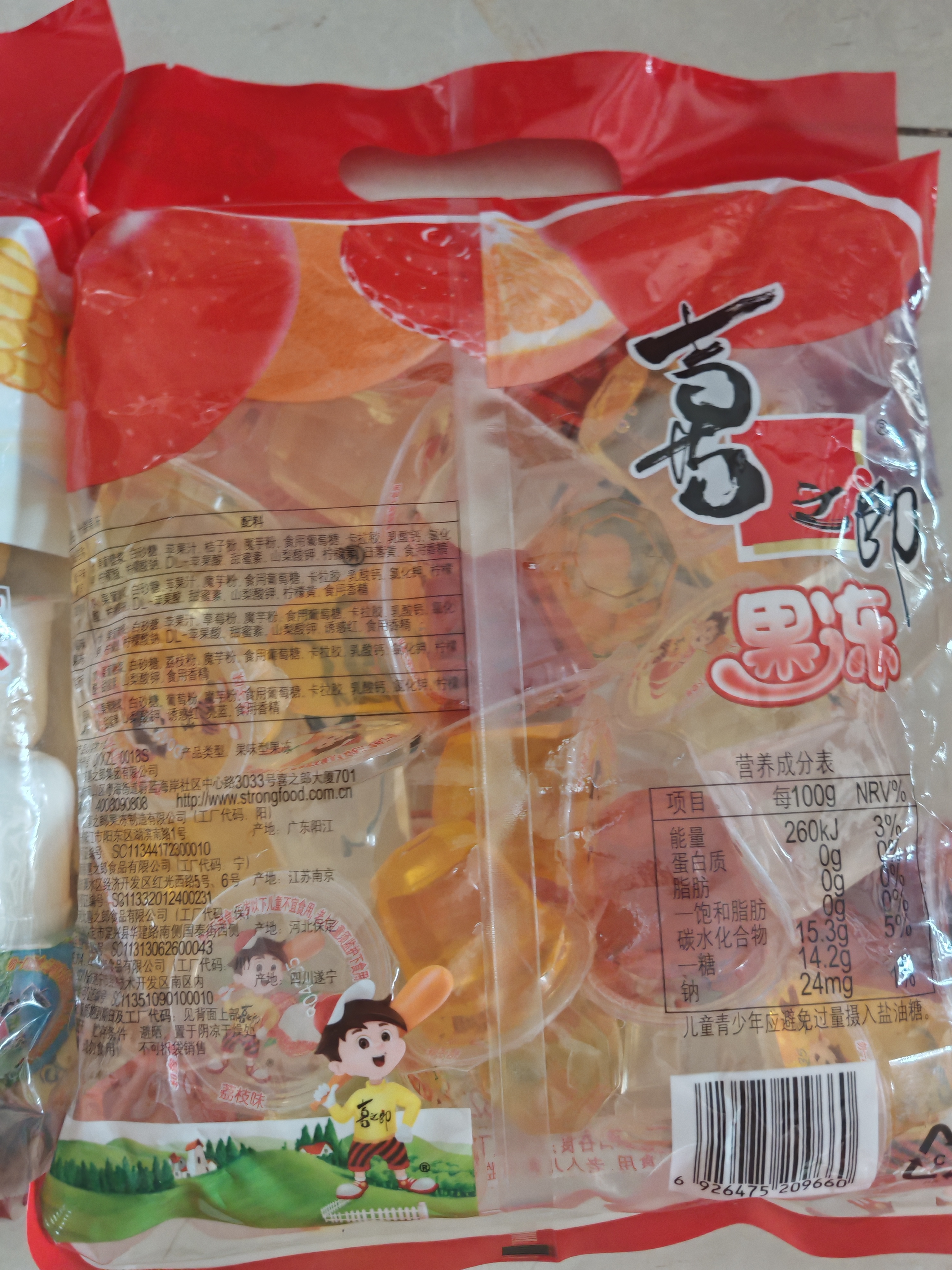 喜之郎什锦果冻约30杯共882g混合5口味量贩装 休闲儿童解馋小零食下午茶 实拍图