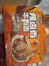 康师傅方便面经典辣卤香牛肉面113g*5包 泡面 速食 方便食品 实拍图