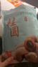 十月稻田 桂圆干 500g 带壳龙眼干 肉厚甘甜 休闲零食 枸杞红枣泡茶八宝粥 实拍图