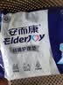 安而康（Elderjoy）纤薄护理垫L10片60*90cm隔尿垫老人护理垫产妇婴儿产褥垫 实拍图