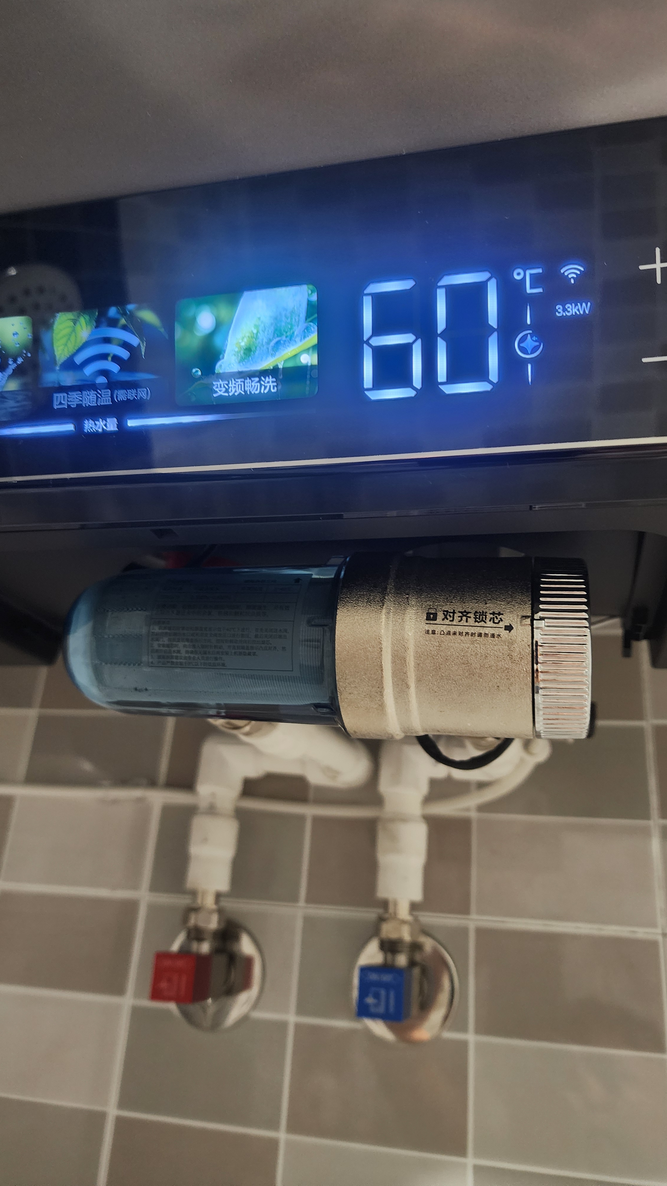 海尔麦浪无镁棒DR7PLUS电热水器80升 国家补贴小蓝瓶富锶净肤洗3300W变频节能速热大水量家用上门安装 实拍图