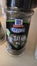 味好美（McCormicK）味好美 香辛料调料 白胡椒粉30g*1瓶+黑胡椒粉30g*1瓶 组合装 实拍图