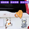 智骋汽车划痕贴纸车贴划痕遮挡3D立体熊猫创意装饰图案遮盖电动摩托车 实拍图