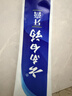 云南白药牙膏口腔护理经典套装 护龈亮白祛渍 清新口气3支装535g+牙刷2支 实拍图
