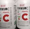 养生堂天然维生素C200片 补充vc针叶樱桃 增强免疫力全家常备蓝帽认证 实拍图