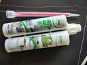 三棵树漆全效美缝剂十大品牌瓷砖地砖专用双组份填缝剂耐水美缝胶 贵族金 实拍图