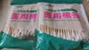 【药店同款】医用无菌棉签经环氧乙烷灭菌已消毒棉棒A型竹棒10cm 100支/袋*5袋 实拍图