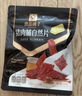 良品铺子猪肉脯自然片蜜汁味100g*2袋靖江风味特产 即食肉类小吃 实拍图