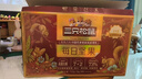 三只松鼠每日坚果750g30袋独立包装腰果开心果干休闲零食礼包团购送礼 实拍图