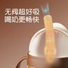 世喜吸管杯儿童水杯直饮杯1-3岁直饮管奶瓶直饮杯牛奶杯带吸管ppsu 吸管杯杯头（直饮款18月+） 实拍图