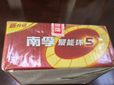 南孚5号电池40粒 五号碱性 聚能环5代 适用耳温枪/血糖仪/鼠标/遥控器/燃气表/挂钟/电子锁/玩具等 实拍图