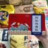 宋裕号山东特产伴手礼青岛济南当地旅游特色糕点小吃伴手礼中秋节礼盒装 豪华款【山东特产伴手礼1962g】 实拍图