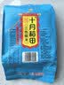 十月稻田 三色糙米 2斤 五谷杂粮米 粗粮饭主食 新米 糙米粥 黑米 红米 实拍图