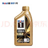 美孚（Mobil）全合成汽机油0W-40 SP级1L美孚金美经典表现汽车保养京东养车自营 实拍图