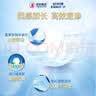 安而康（Elderjoy）加长防漏成人纸尿片L12片68*22cm漏尿护垫尿片老人附网裤男女 实拍图