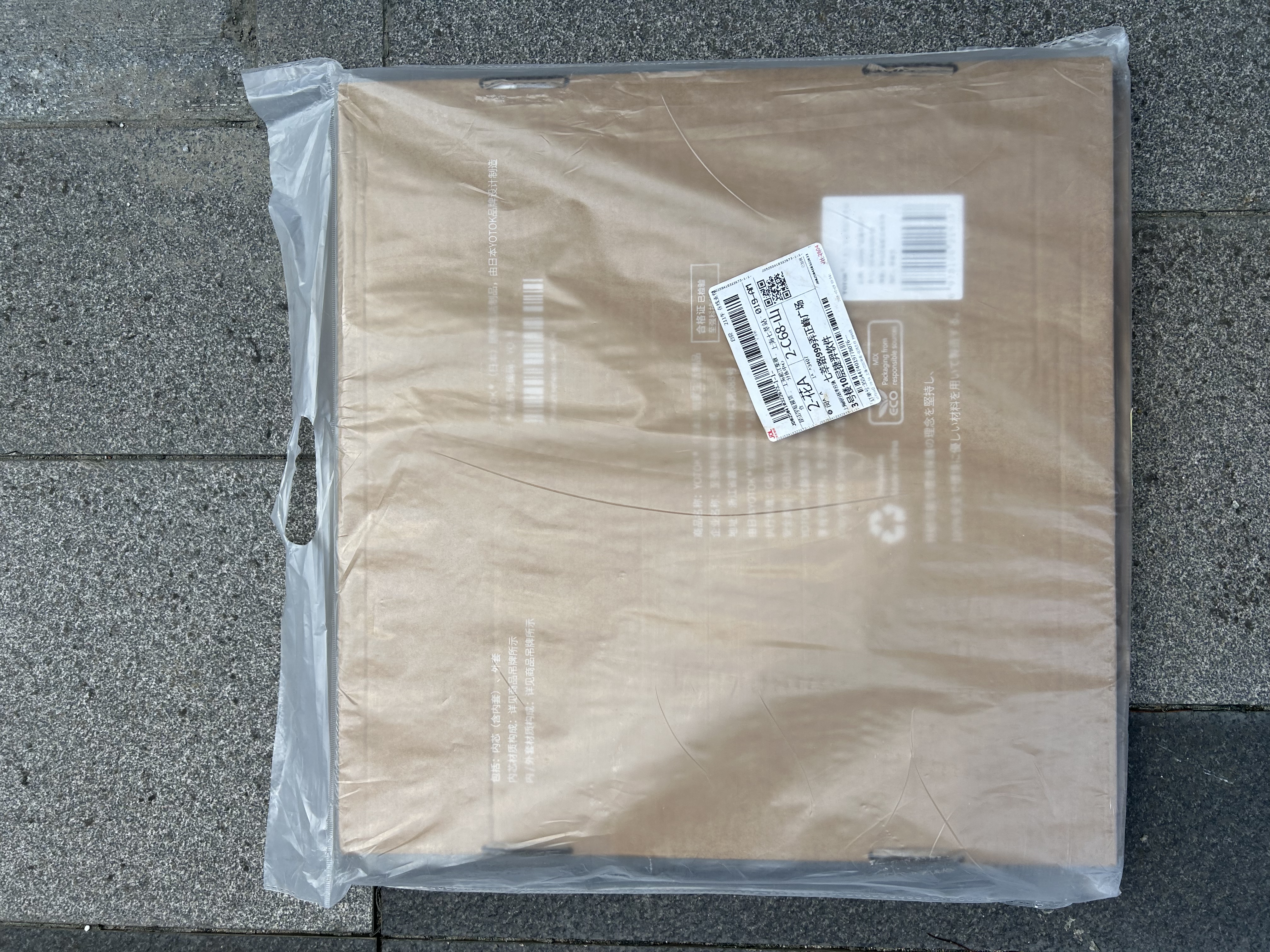 优藤悠居YOTOK（日本）官方正品汽车坐垫透气通风蜂窝凝胶凉垫加大加厚 实拍图