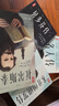 作家榜名著：名人传（傅雷经典全译本！全新彩插珍藏版！诺奖得主传世杰作，传记文学不朽经典！阅读名人传，汲取大智慧！作家榜出品！） 实拍图