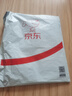 京东京造【凉感系列】速干短袖t恤男印花t恤5A抗菌 白色Jungle XL 实拍图