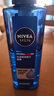 妮维雅（NIVEA）男士【水润透亮】补水保湿水活畅透精华啫喱150ml乳液七夕礼物 实拍图