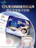 帮宝适整觉王者新安睡拉拉裤透气XXL24夏季超薄婴儿尿不湿纸尿裤 实拍图