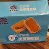 港荣蒸蛋糕面包无蔗糖480g早餐小蛋糕零食糕点甜品代餐中秋礼品盒 实拍图