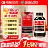 京都念慈菴蜜炼川贝枇杷膏150ml 润肺化痰 止咳平喘 护喉利咽 感冒咳嗽用药 调心降火  实拍图