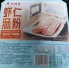 广州酒家虾仁肠粉185g*3盒 速冻拉肠儿童早餐半成品广式点心早茶生鲜速食 实拍图