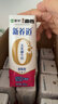 蒙牛新养道无乳糖脱脂牛奶 250ml*12盒 好吸收0脂肪 实拍图