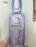 欧莱雅安瓶面膜4.0补水保湿晒后修护舒缓敏感肌护肤品七夕礼物 实拍图