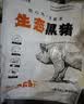 鲁南顺发黑猪板油  净重4斤 猪肉 炼油榨油原料 源头直发 实拍图