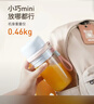 九阳（Joyoung）【七夕礼物】榨汁杯 果蔬榨汁机搅拌杯辅食机小型便携家用电动多能自动清洗秒碎冰果汁杯LJ521蓝 实拍图