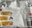 三养（SAMYANG）火鸡面三养速食方便面袋装 700g(140g*5)泡面拌面早餐零食 实拍图