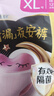 高洁丝软心夜安裤XL号16条裤型卫生巾经期夜用安睡裤自营夏季超薄透气 实拍图