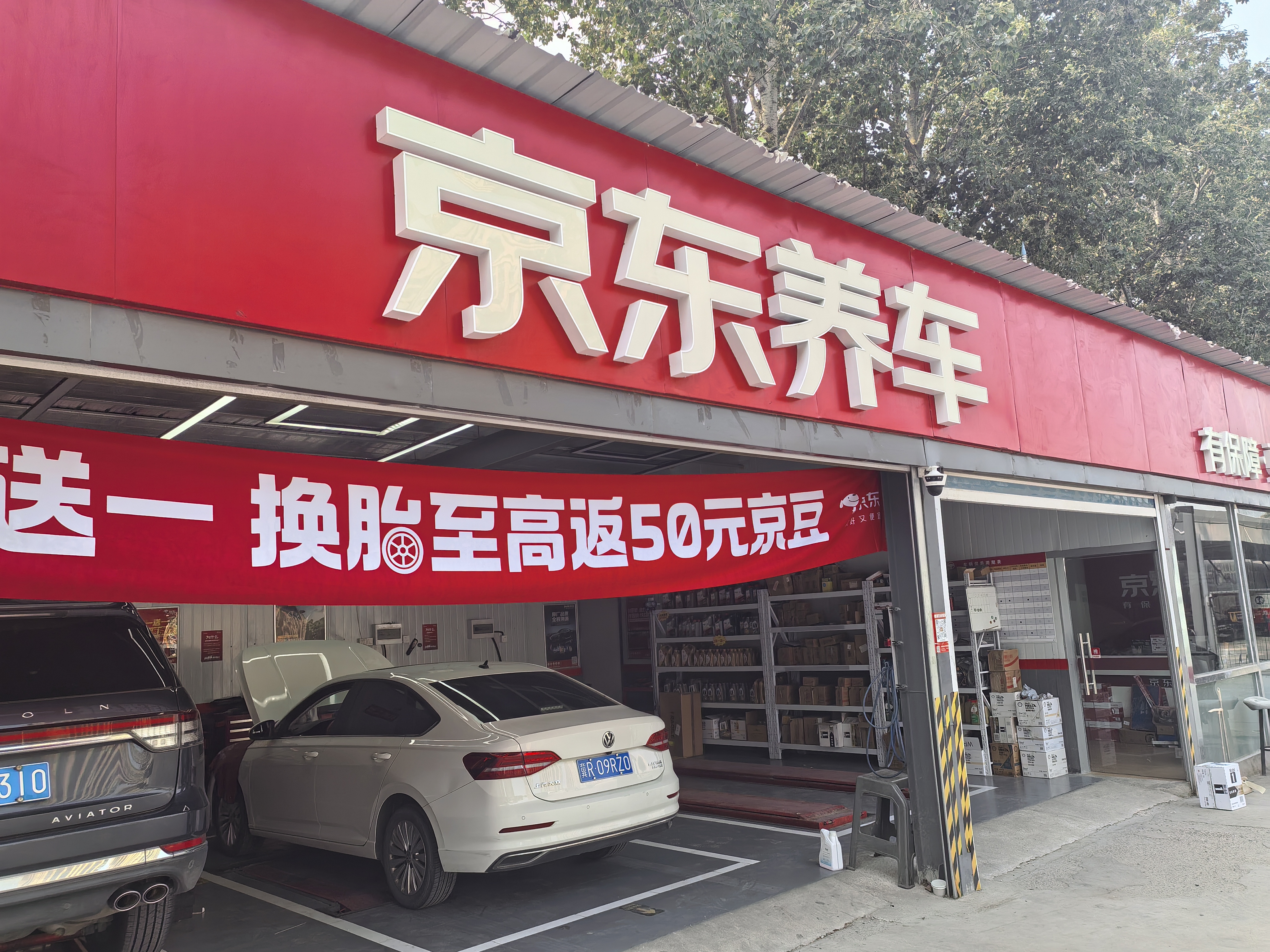 舒瑞德胎压监测OER016福特蒙迪欧福克斯金牛座翼搏翼虎探险者锐界传感器 实拍图