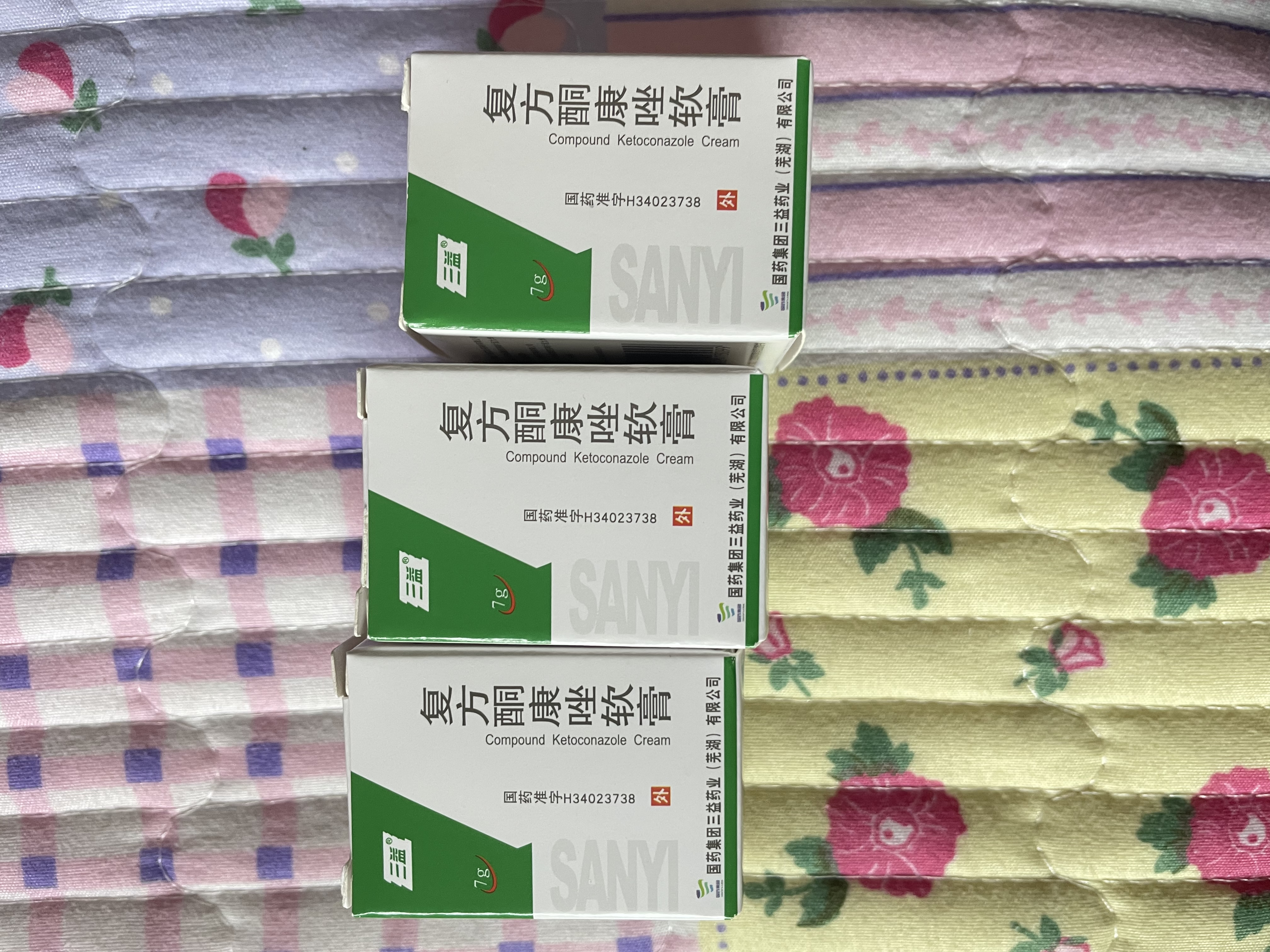 [三益]复方酮康唑软膏 7g 3盒装 实拍图
