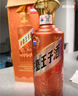 茅台 王子酒 酱香经典（2.0）53度 500ml*6 整箱装（年份随机） 实拍图