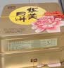 华美（Huamei） 月饼广东广式月饼礼盒双黄纯白莲蓉蛋黄豆沙多口味可选中秋礼品 【热卖10W+】双蛋黄纯白莲蓉680g 实拍图