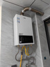海尔（Haier）【咨询客服领补贴】燃气热水器UTSPRO13升16升智能洗澡恒温家用强排式防冻ECO节能天然气热水器 14L 恒温新升级【UTSPRO】 实拍图